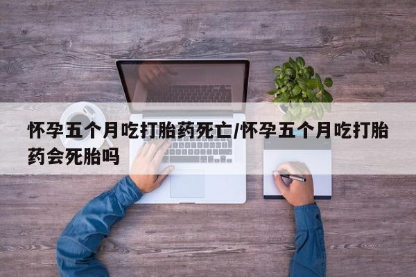 正品私人卖打胎药微信新闻 第225页